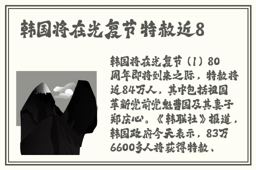 野草在线观看播放