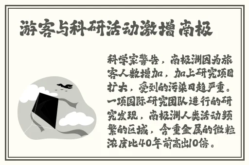 万篇长征–黑料不打烊背后的故事