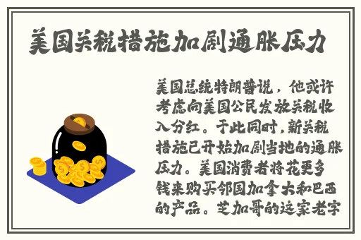 艾琳诗篇平民