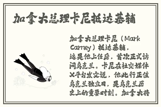办公室激情**燕