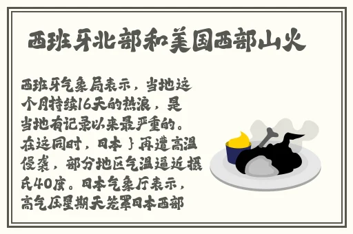 涩涩动态图爱