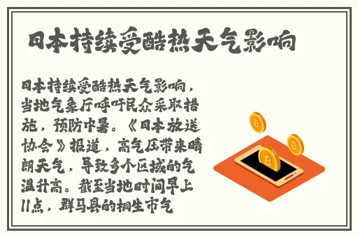 日产gtr的情怀大片
