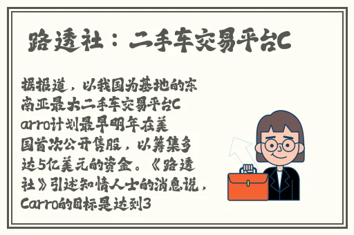 51fun吃瓜不打烊