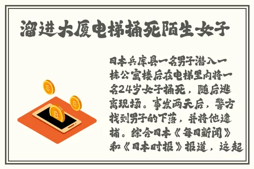 电磁炉是什么网络意思